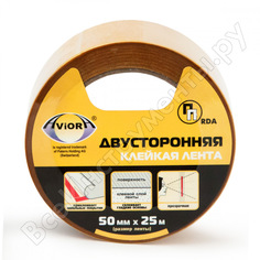 Двусторонняя клейкая лента AVIORA