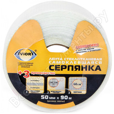 Самоклеящаяся серпянка AVIORA