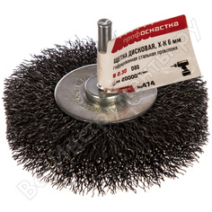 Дисковая щетка для дрели Профоснастка