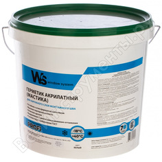 Акриловый герметик WINDOW SYSTEM