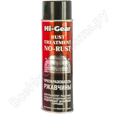 Преобразователь ржавчины Hi-Gear