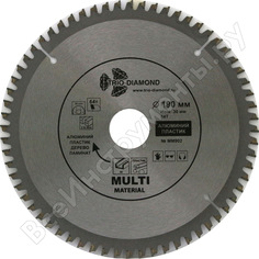 Пильный диск по мультиматериалам TRIO-DIAMOND