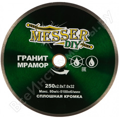 Алмазный диск для резки гранита и мрамора MESSER