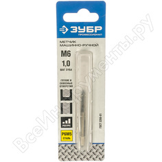 Одинарный машинно-ручной метчик для нарезания метрической резьбы ЗУБР