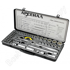 Набор инструментов Арсенал Arsenal