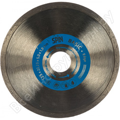 Алмазный диск SPIN