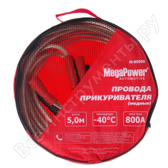 Провода для прикуривания Megapower