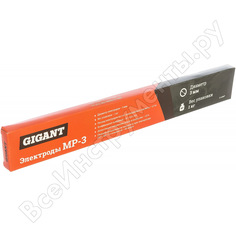 Электроды Gigant