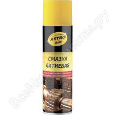 Ас-452 Астрохим