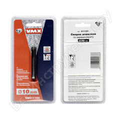 Сверло алмазное по керамограниту 10 мм vmx 511103