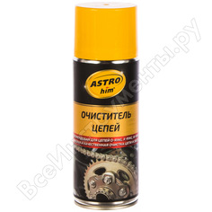 Очиститель цепей Astrohim Астрохим