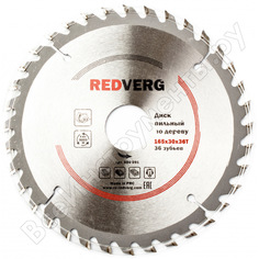 Твердосплавный пильный диск по дереву REDVERG