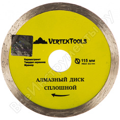 Сплошной алмазный диск vertextools