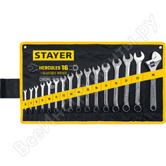 Набор гаечных ключей STAYER