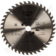 Пильный диск по дереву D.BOR