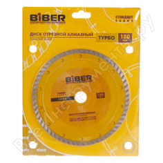 Алмазный турбо диск Biber
