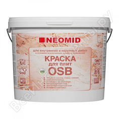Краска для плит OSB для внутренних и наружных работ NEOMID