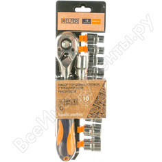 Набор торцевых головок HELFER