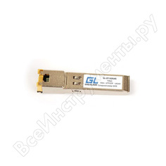 Модуль SFP Gigalink