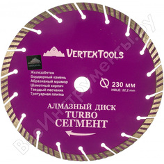 Сегментный алмазный диск vertextools