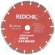 Сегментированный алмазный диск Redchili