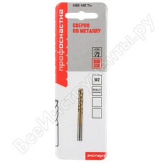 Сверло Профоснастка