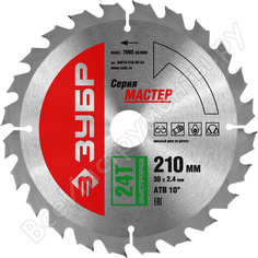 Пильный диск по дереву ЗУБР