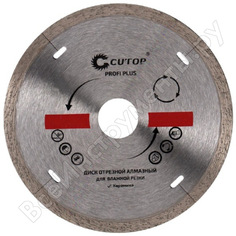Отрезной алмазный диск CUTOP