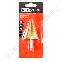 Ступенчатое сверло по металлу REDVERG