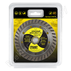 Универсальный алмазный диск Гранит