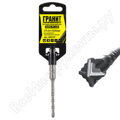 Бур sds-plus Гранит
