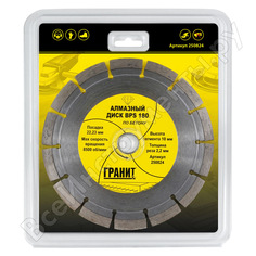 Алмазный диск по бетону Гранит