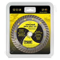 Универсальный алмазный диск Гранит