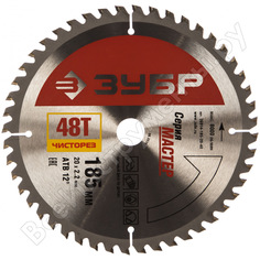 Пильный диск по дереву ЗУБР