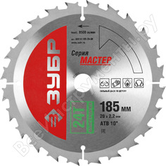 Пильный диск по дереву ЗУБР