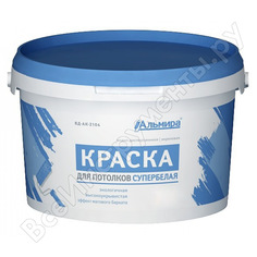 Краска для потолков АЛЬМИРА
