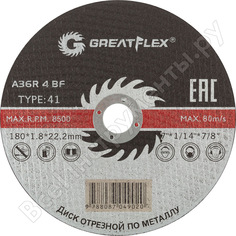 Отрезной круг по металлу Greatflex