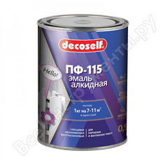 Эмаль ПУФАС Pufas