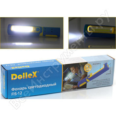 Инспекционный фонарь Dollex