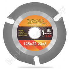 Универсальный диск для ушм MESSER