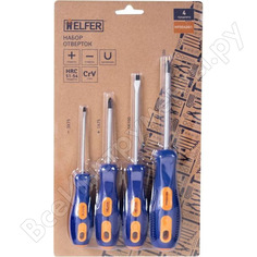 Набор отверток HELFER