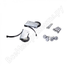 Ролики в комплекте Mebax