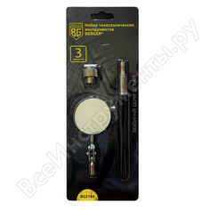 Набор телескопических инструментов Berger BG