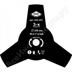 Трехлопастной диск для триммера DDE