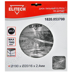 Пильный диск Elitech