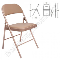 Складной стул для дома и офиса BRABIX
