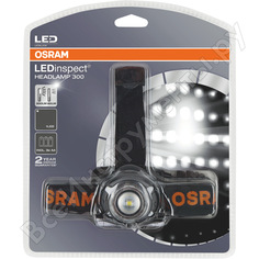 Головной фонарь Osram