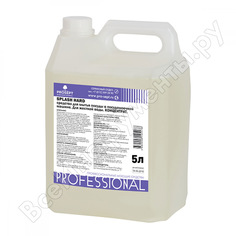 Средство для мытья посуды в посудомоечной машине Для жесткой воды PROSEPT