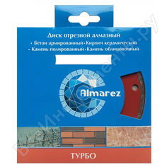 Отрехной алмазный диск Almarez
