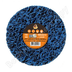 Круг для снятия ржавчины Русский Мастер